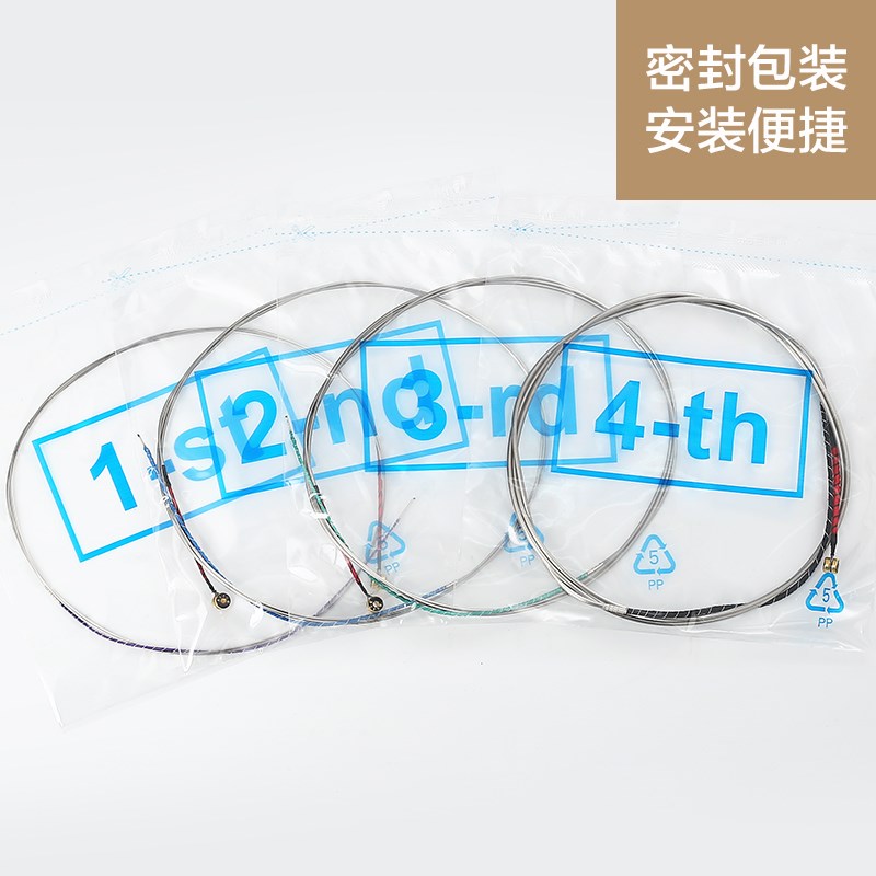 lice爱丽丝大提琴弦5大提琴弦专业演奏钢丝防锈琴弦
