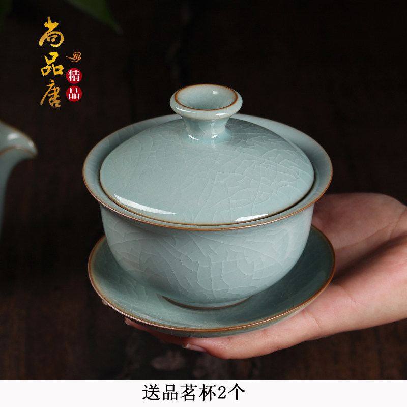 龙泉青瓷三才盖碗茶杯大号家用复古泡茶功夫茶具哥窑冰裂陶瓷单个