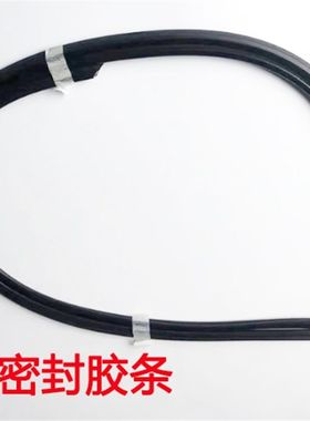 适用于新蓝鸟新轩逸新老款逍客奇骏前挡风玻璃密封条前档胶条压条