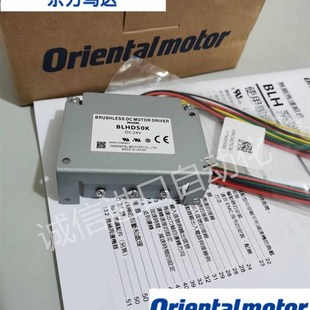 东方驱动器两相步进电机驱动器CMD2120P CMD2109P CMD2112P