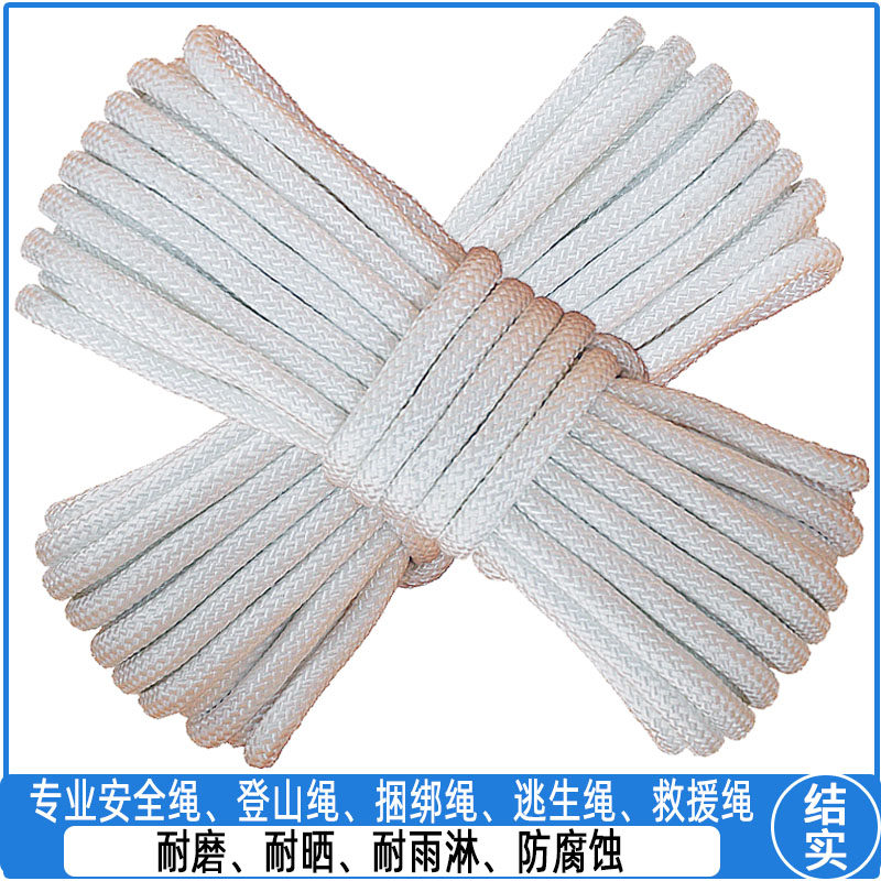 沉水船锚绳安全绳耐磨软尼龙绳捆绑绳刹车绳子集运逃生绳船用缆绳
