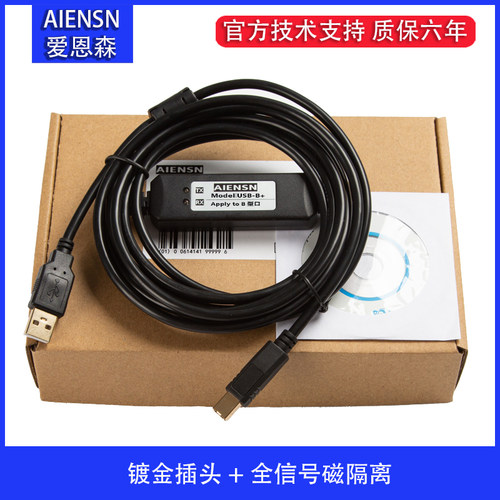 适用昆仑通态 信捷步科 台达显控触摸屏PLC编程电缆USB方口通讯线