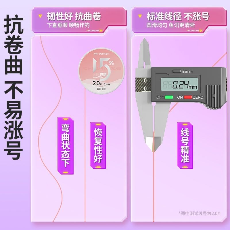 【卷盒装】川泽无结线组鱼线装鱼线主线尼龙线强拉力线组