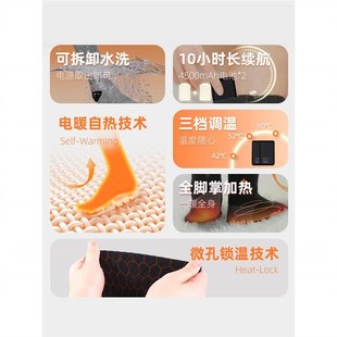 次日达德国保暖自发热子热防寒女士男充电暖脚宝睡加觉被脚冷袜取