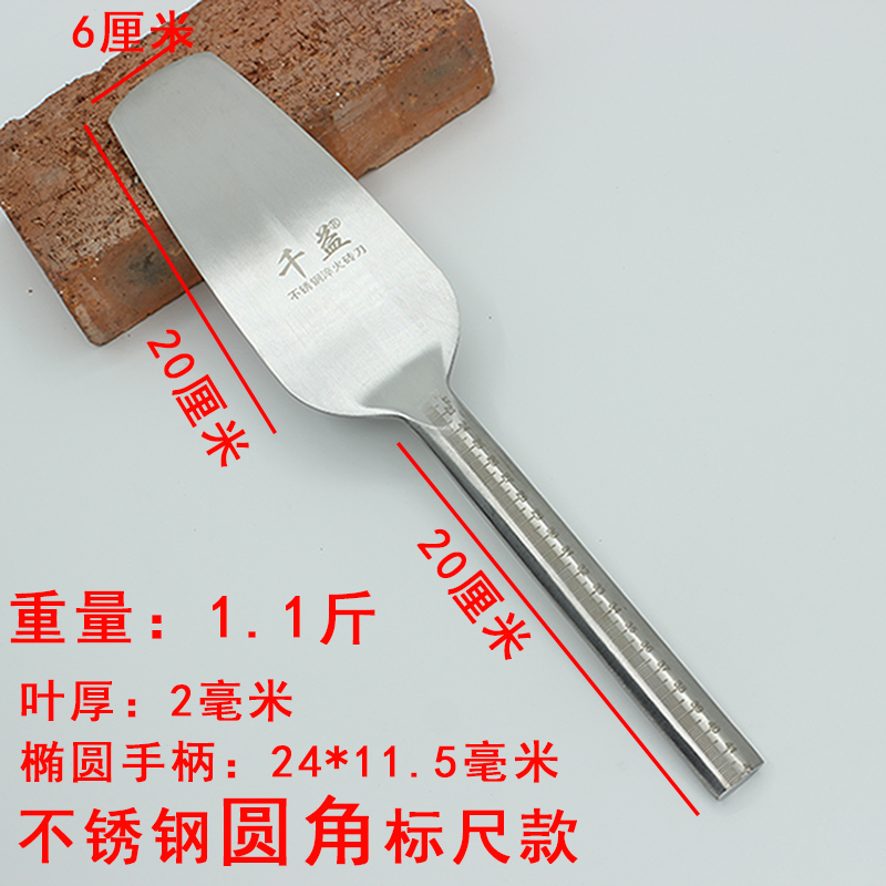 砖刀不锈钢砌砖刀泥刀泥工刀多功能瓦刀泥瓦匠瓦工手工工具砌墙刀