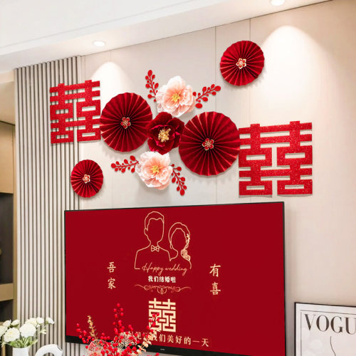 婚礼男方客厅电视背景墙褶皱花装饰婚房布置套装结婚卧室喜字拉花