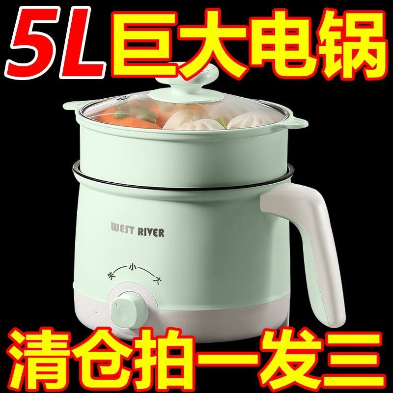 德国全自动电炒锅家用多功能电火锅电热锅电炒锅电煮锅不粘电热锅