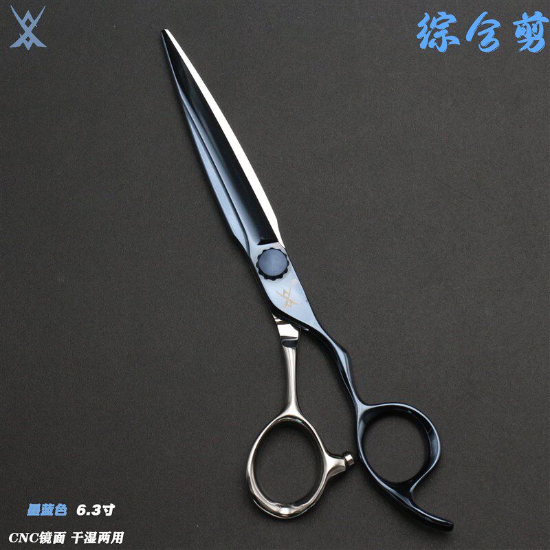 日笠综合剪6.3寸CNC数控镜面干湿两用剪滑剪刻痕大切口平剪发型师