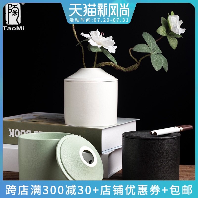 陶迷家用烟灰缸客厅防飞灰车载带盖陶瓷个性潮流办公烟缸家居摆件