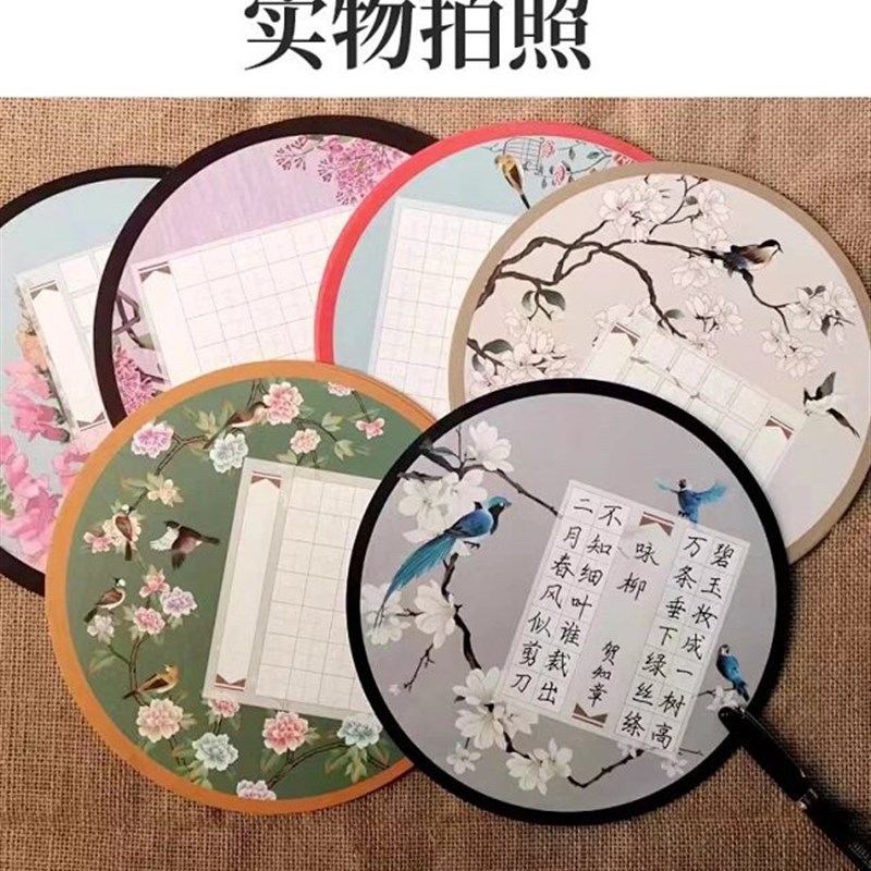 硬笔书法练习用纸作品纸比赛专用纸小学生古诗米字格田字格楷书