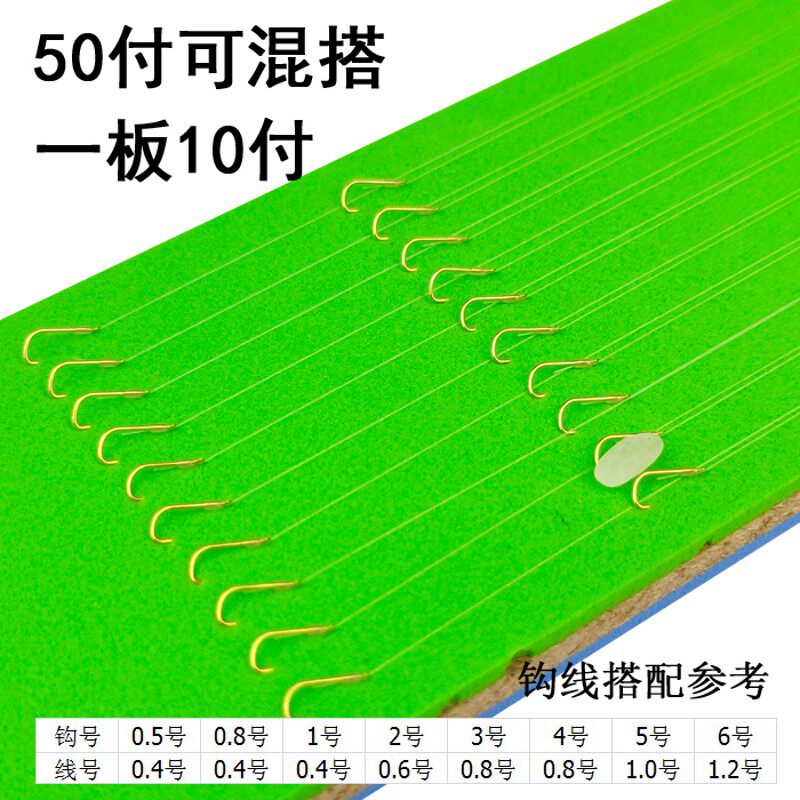 金袖无刺有刺钓成品子线双钩0.3号0.5小0.8号白条麦穗绑好小鱼钩