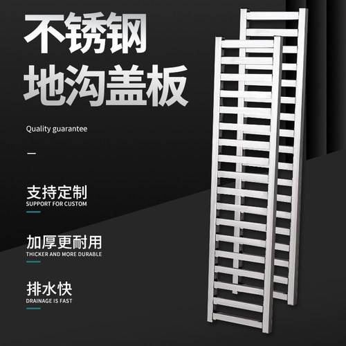 公共卫生间下水道不锈钢方管焊接地沟盖板排水沟雨水篦子井盖定制
