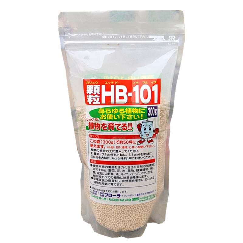 hb101植物活力素缓释颗粒植物通用养根护根浓缩有机花卉多肉绿植