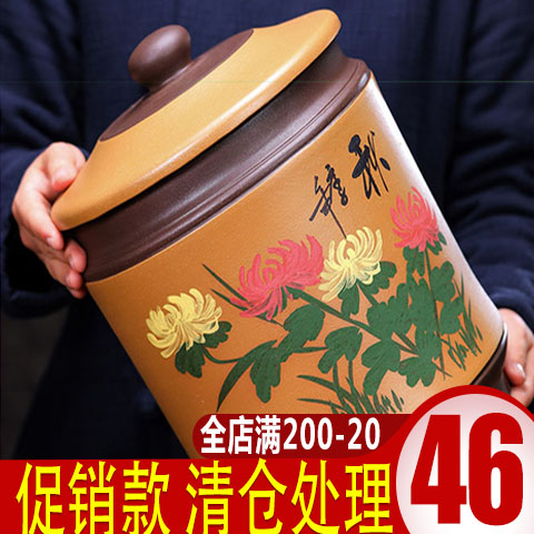 宜兴紫砂茶叶罐大号七饼九饼茶叶罐陶瓷密封罐普洱茶饼储存罐手工