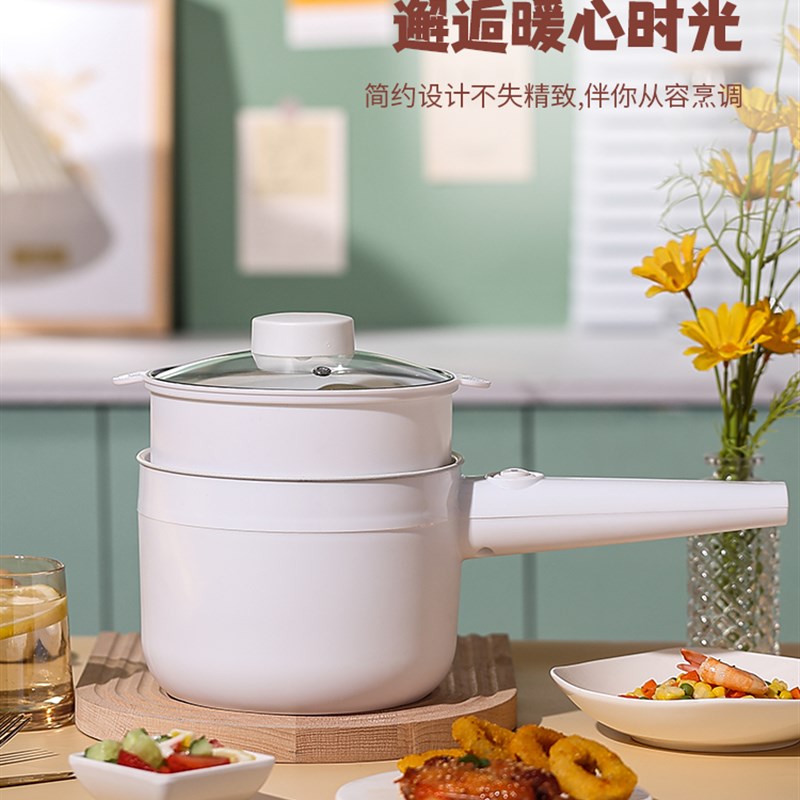 快煮锅宿舍学生锅家用电炒锅小电锅小型煮面一体电火锅蒸煮锅