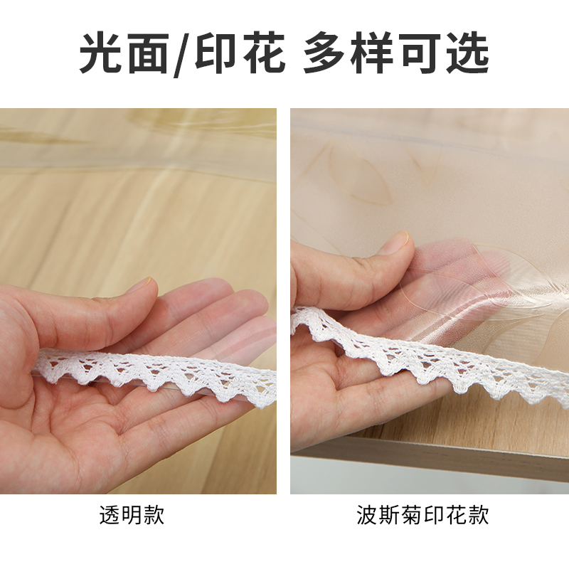 烤火罩长方形壁纸桌垫软玻璃防水防油免洗茶几餐桌加厚水晶板