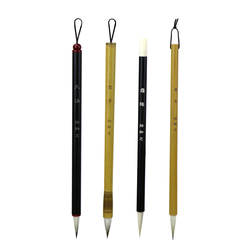 绘物志水彩画笔山鬼凡心弄玉初学者入门国画毛笔国画手工毛笔水彩