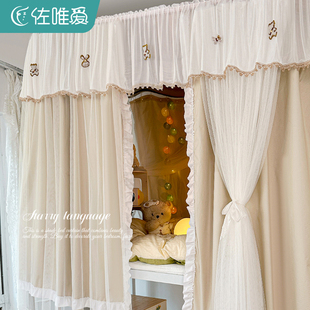 床帘宿舍上铺u型滑轨道学生蚊帐女生寝室上下铺遮光窗帘2024新款