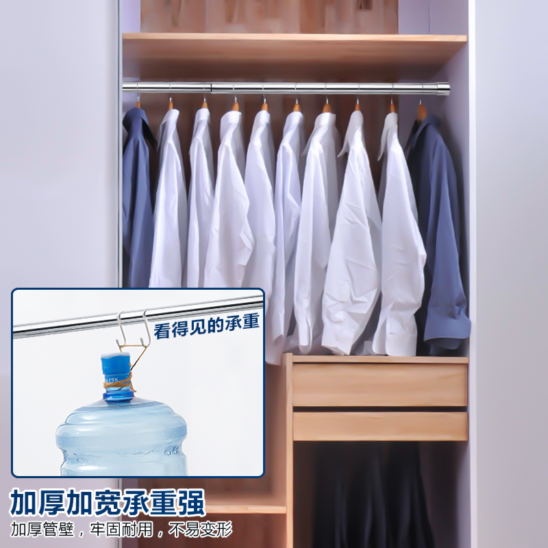 不锈钢衣柜挂衣杆伸缩杆打孔衣整体橱柜衣通架子可调节晾衣架横杆