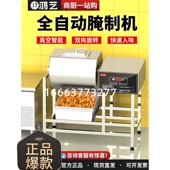 腌制机商用腌肉机真空滚揉机肉制品搅拌腌料机小型炸鸡汉堡店设备