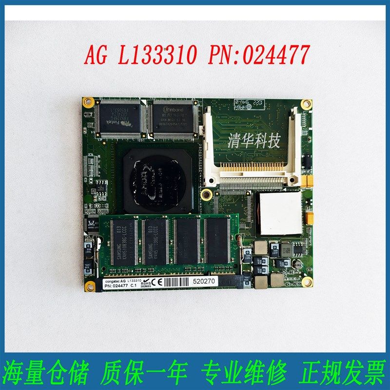 congatec AG L133310 PN:024477 C.1 E800LC1 工业控制主板 议价