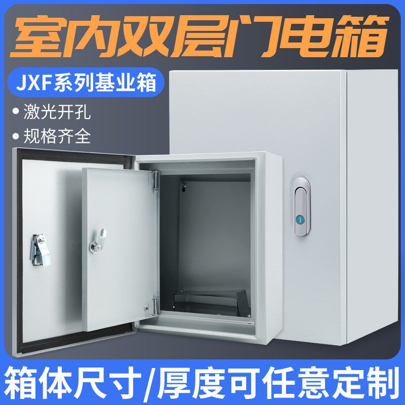 室内双层门配电箱配电柜基业箱明装电盖板家用电表箱遮挡空气开关