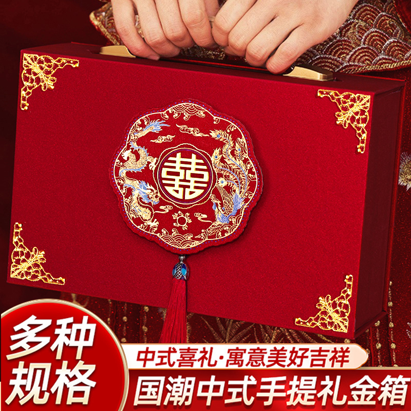 彩礼现金礼盒彩礼钱盒子订婚礼金盒高端全聘金盒箱结婚布置装饰