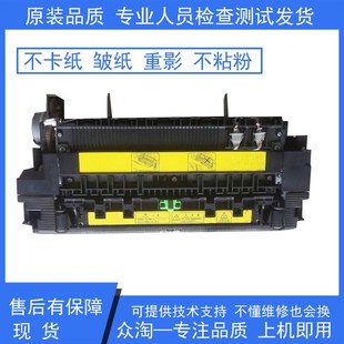 623 753 定影器 拆机夏普MX 加热组件 加热器 U定影组件 原装