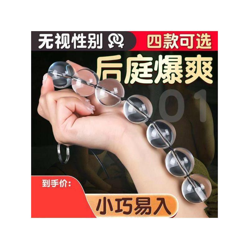 新鲜拉珠男孩女点水晶玻