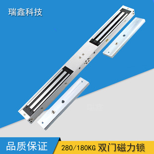 包三年超稳定280KG双门磁力锁280公斤带灯信号反馈磁力锁