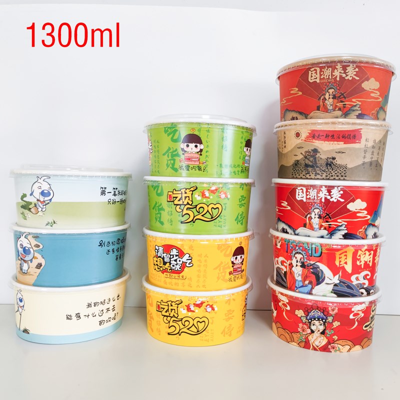 一次性牛皮纸碗1300ml便当拌饭外送打包盒防水防油高透明盖防雾盖