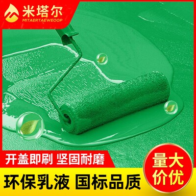 环氧树脂地坪漆室外水泥地面漆防滑耐磨地板漆自流平车库改造油漆