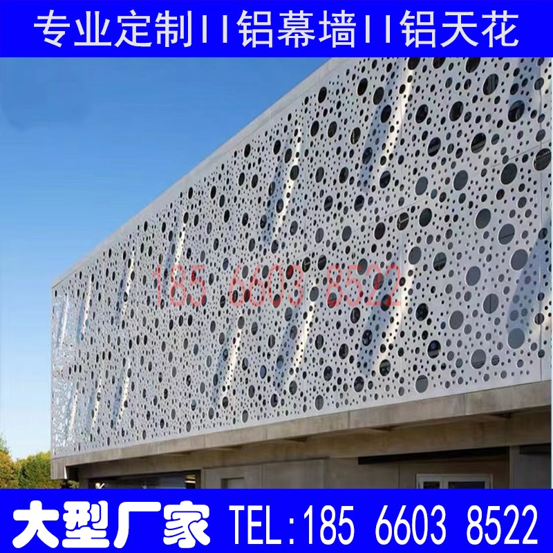 定制曲铝板外墙单曲造型球形单板幕墙曲面氟碳异形扭曲弧形包柱