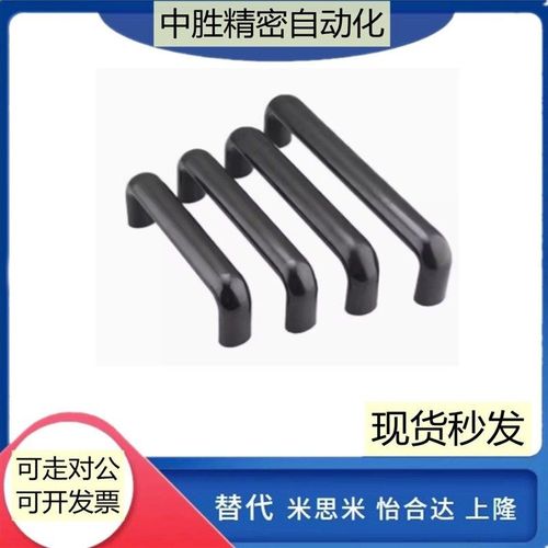 酚醛树脂拉手UPCFN90/114/120/140/160/180/200椭圆拉手C-UGFN117