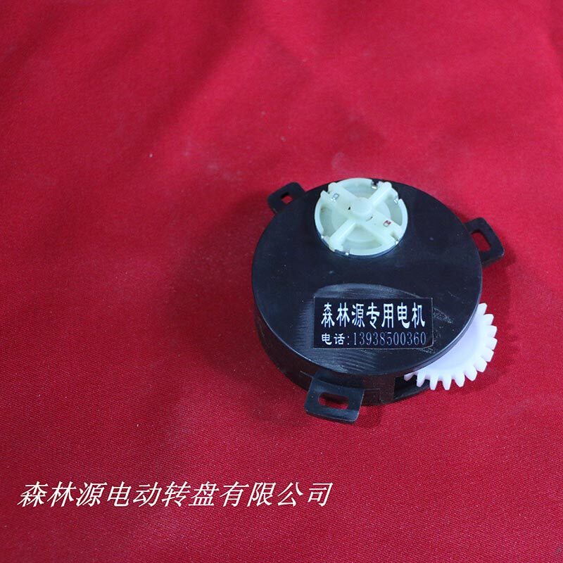 电动餐桌电机直流vv/2v通用电机交流5根线电机ww电机