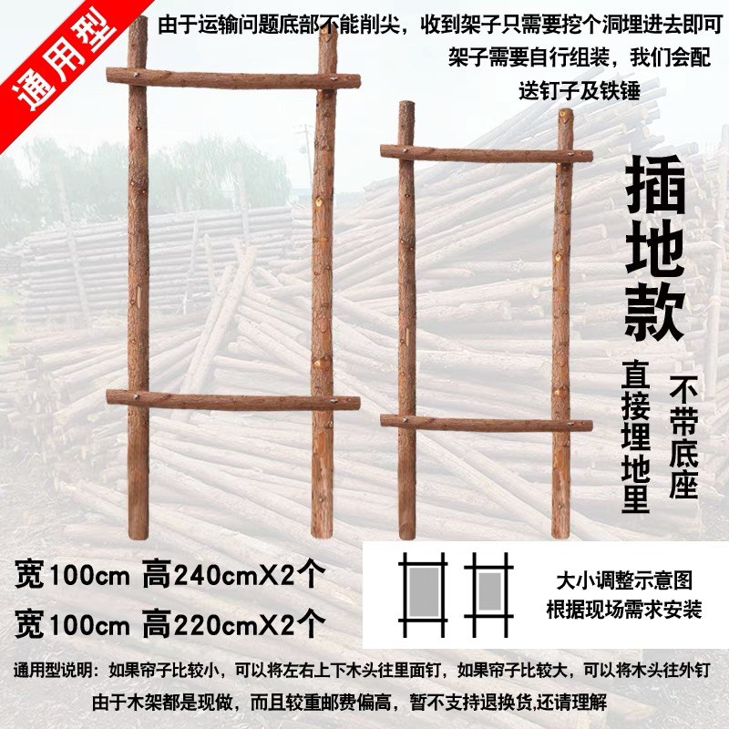 露营木架杉木原木架子拱门架民宿装饰旗帜架营地门头挂布木架订制