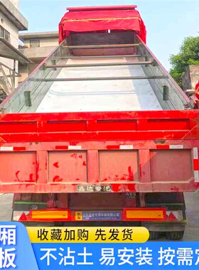 汽车自卸车垫板塑料车厢滑板耐磨不粘土工程车车后八轮泥头渣土车