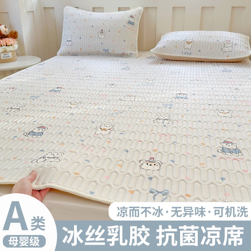 夏季凉感冰丝凉席床笠款2025新款三件套高端a类母婴级床单可机洗