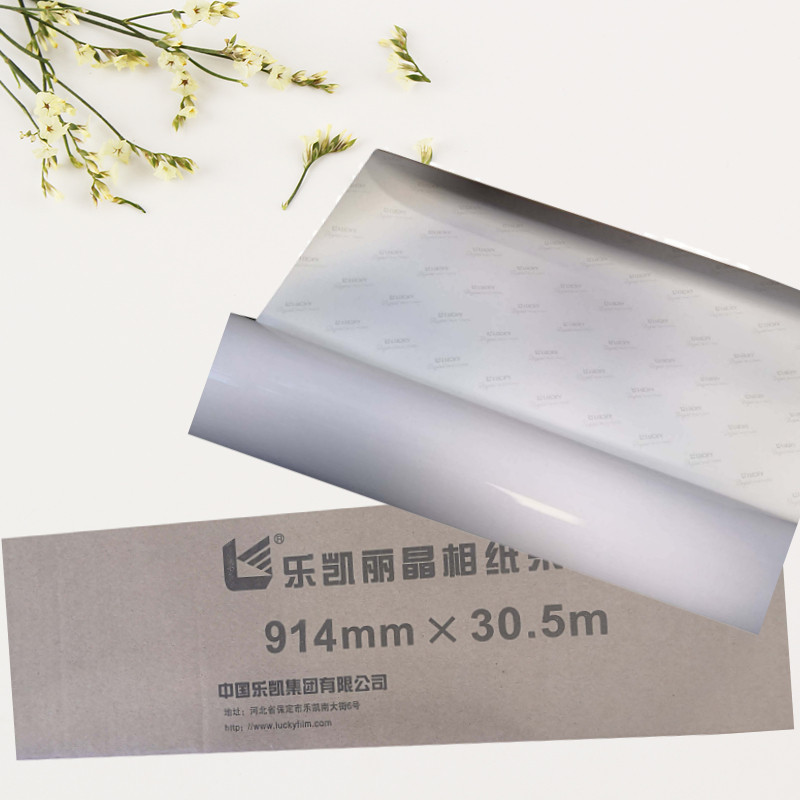乐凯rc防水卷筒相纸240克高光细绒稠面305 432 610 914 1118*30.5