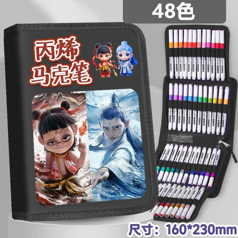 哪吒之魔童闹海丙烯马克笔儿童8色水彩笔小学生不透纸美术绘画笔
