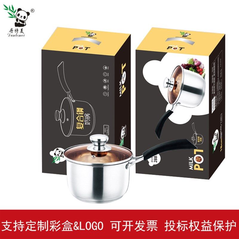 复合钢汤锅加厚不锈钢奶锅不粘锅家用辅食锅煲汤锅电磁炉通用