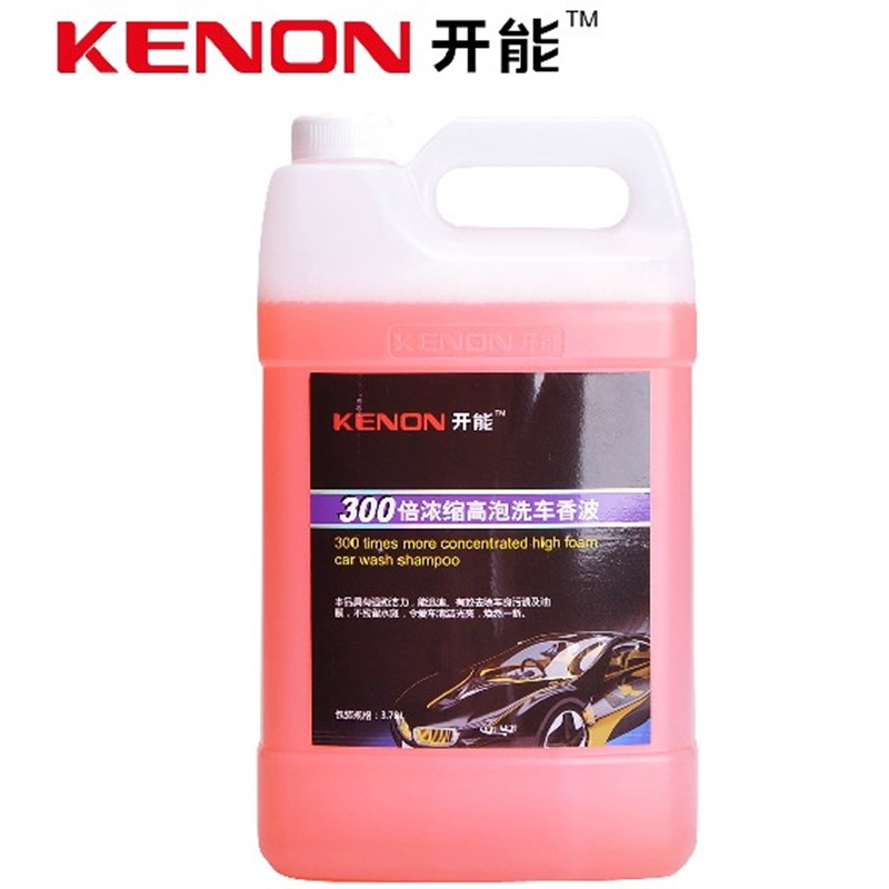 开能 300倍浓缩高泡洗车香波 洗车蜡水 专业洗车液 中性洗车泡沫
