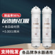 家用净水器滤芯RO膜净水机通用韩式 一体快接ro膜过滤器饮水机滤芯