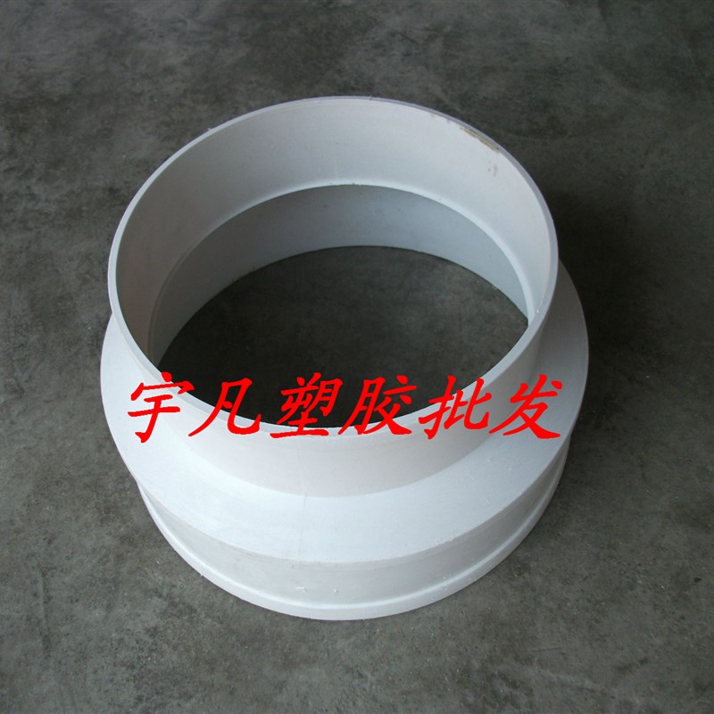 排水PVC/315变0 *200*10*110直接 大小头 变径直通 异径