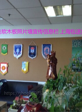 无框软木板墙8MM软木帖墙120*400CM宣传栏公告栏展示 照片墙图钉