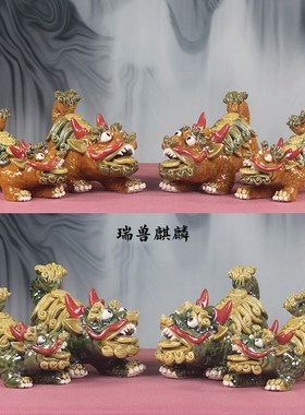 石湾公仔陶瓷工艺品麒麟摆件一对招财旺宅新居玄关办公桌面装饰