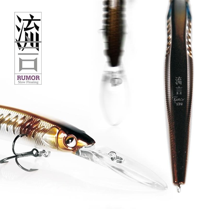流言R110深水米诺路亚发烧友大河奔流鳜鱼黑鱼鲈鱼路亚饵拟饵硬饵