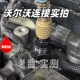 汽车喷油嘴高压油泵接头快接方便多种车型适配汽车检测