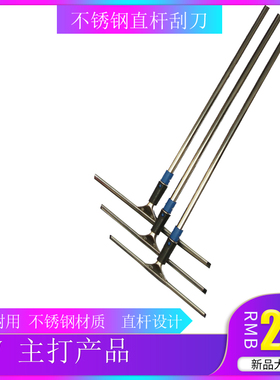 KTV直杆1.2米长刮玻璃刮刀子擦窗器354045CM玻璃刮水器地板刮水器