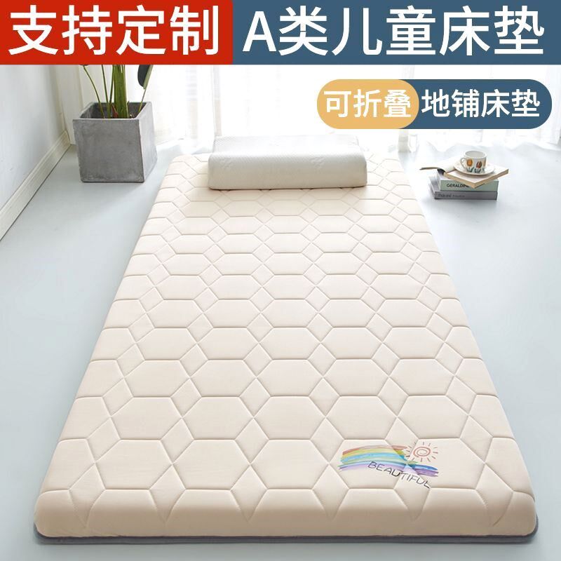 幼儿园床垫定作软垫儿童拼接床学生宿舍60x70x80x190x200上下铺